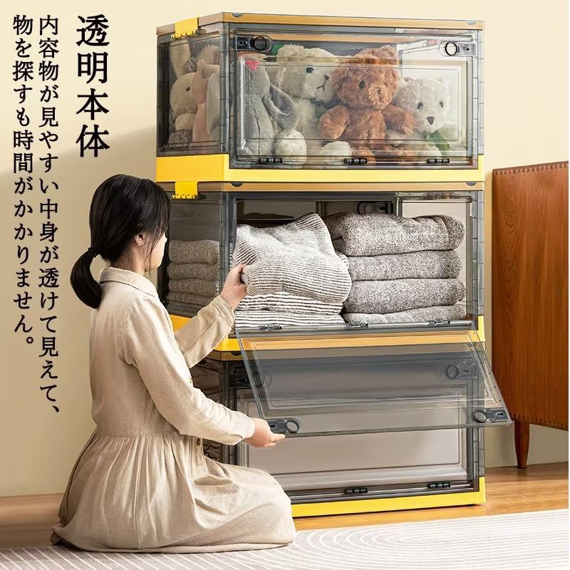 Amazon｜収納ボックス 前開き 折りたたみ コンテナ ボックス 大型